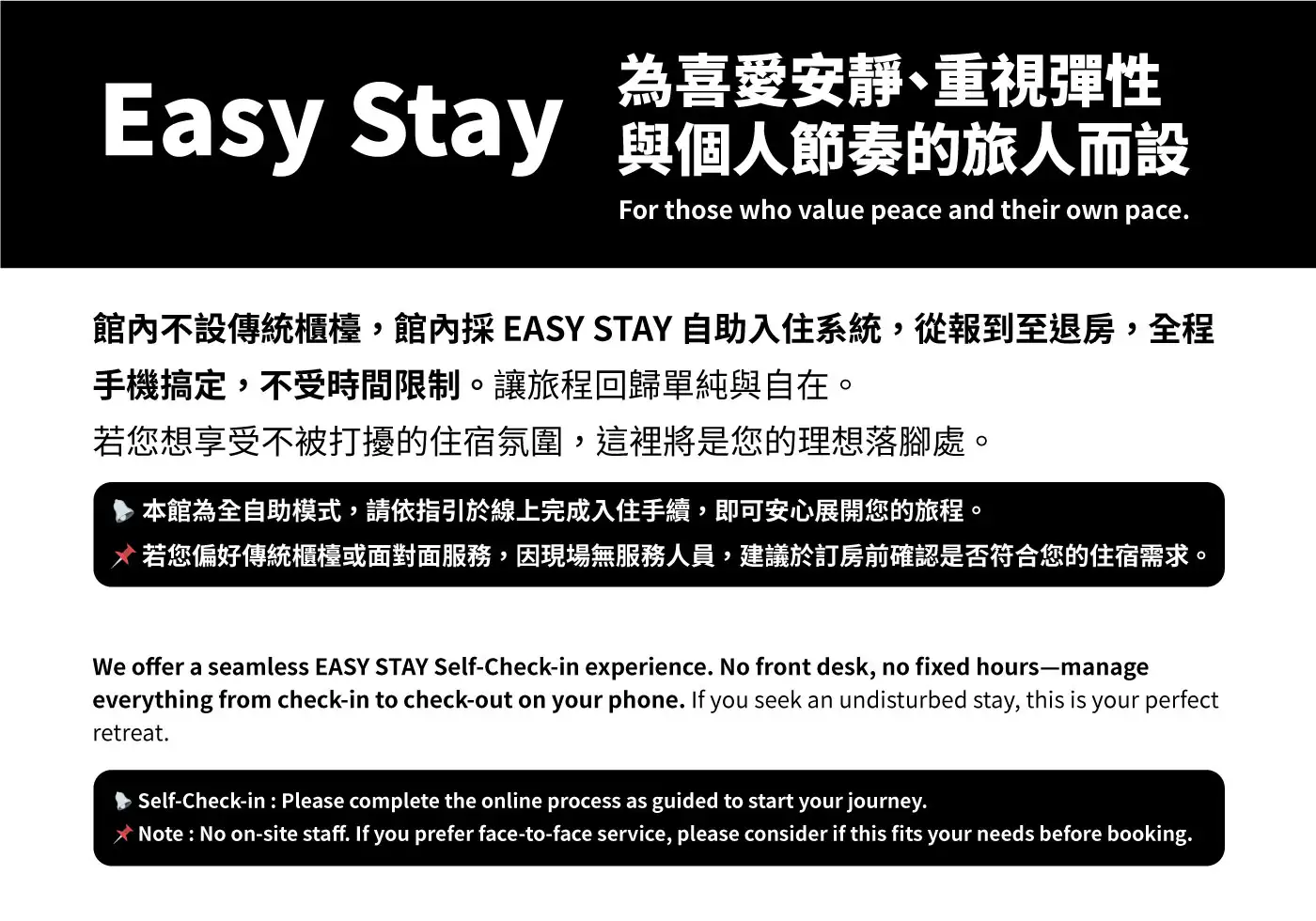 Easy Stay Introduction